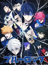 动漫学习连载：热血运动番最新话